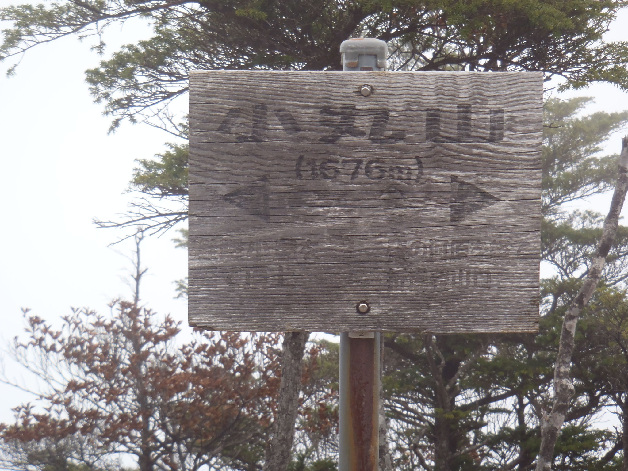 小丸山