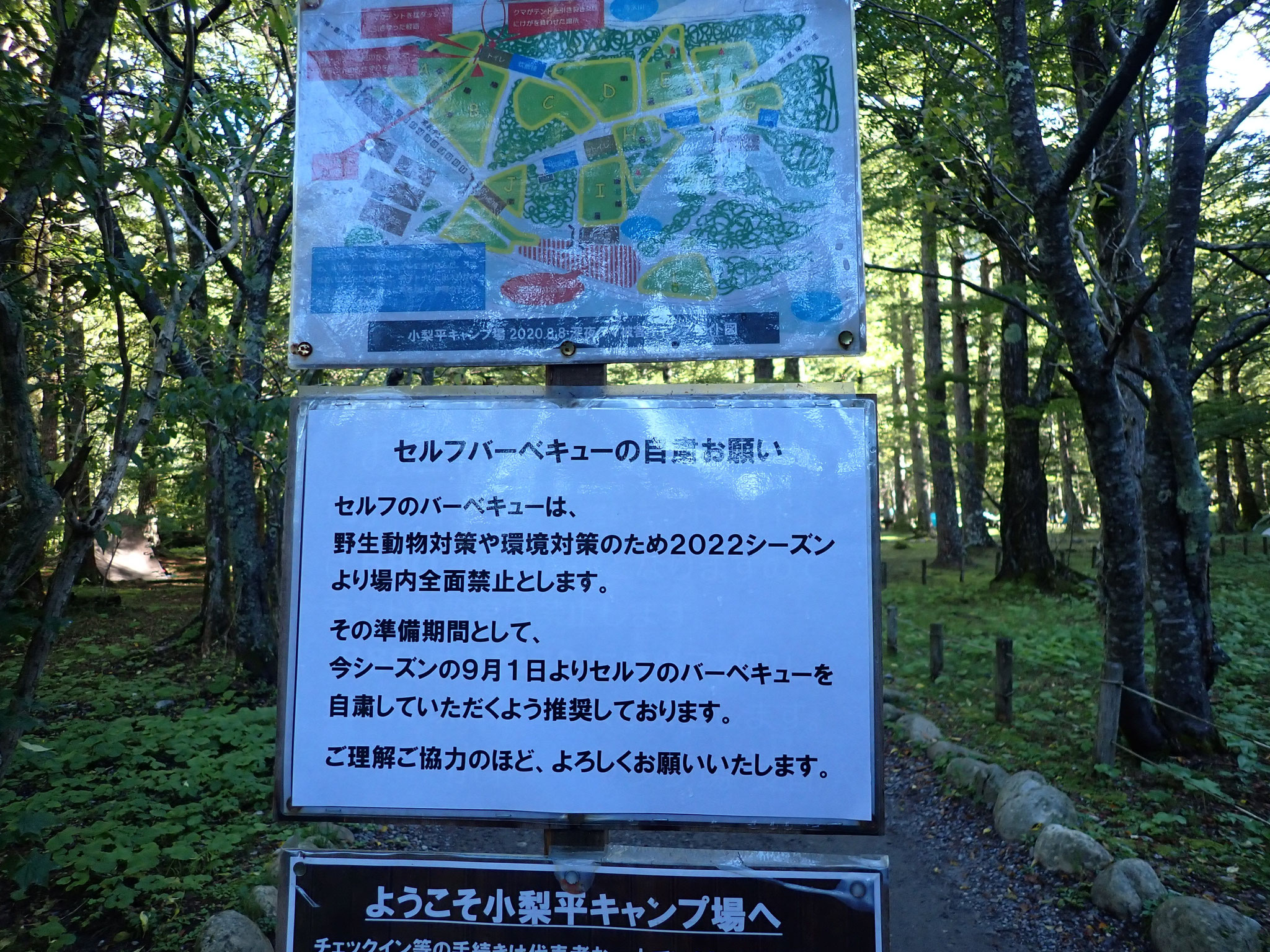 11 21 10 東京スキー山岳会 Tokyo Ski Mountaineering Club