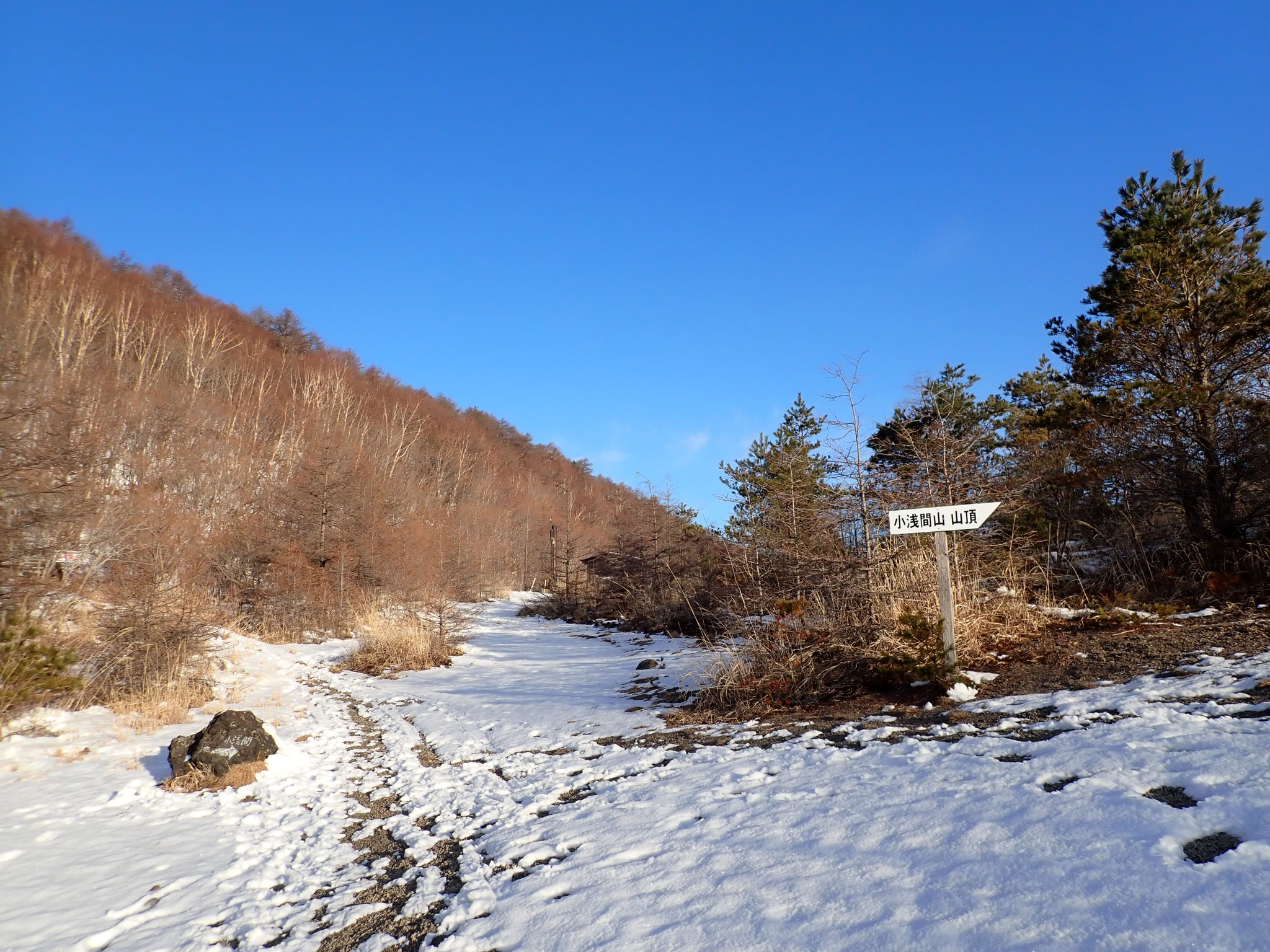 小浅間山分岐の先で板を履く