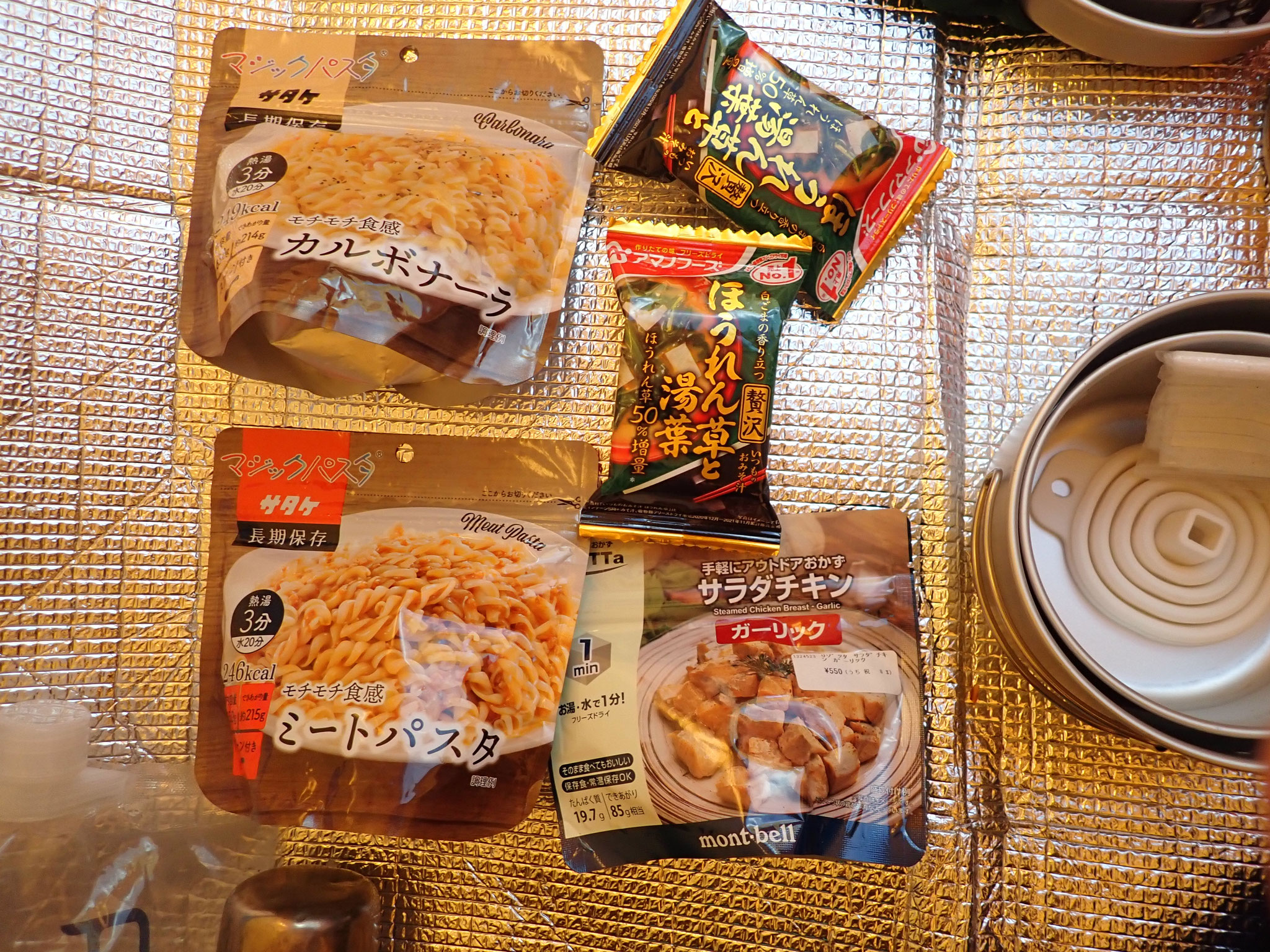 12/29夕飯、今回はフリーズドライ食品