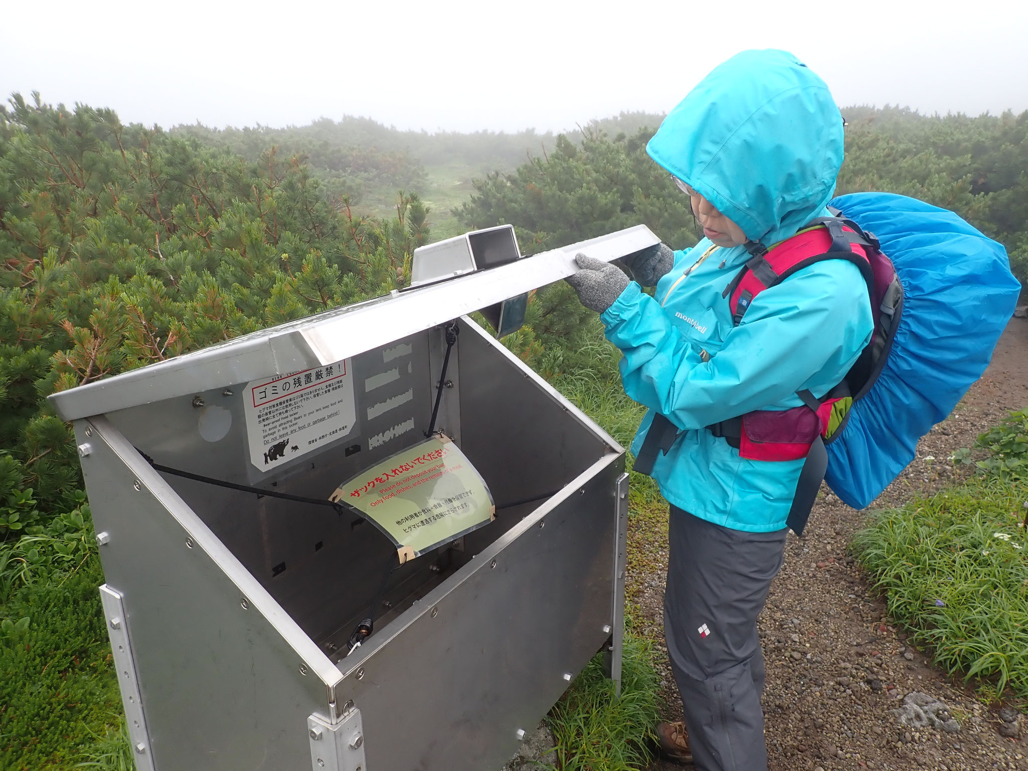 羅臼平フードロッカー。ザックを入れ山頂往復する登山者がいると