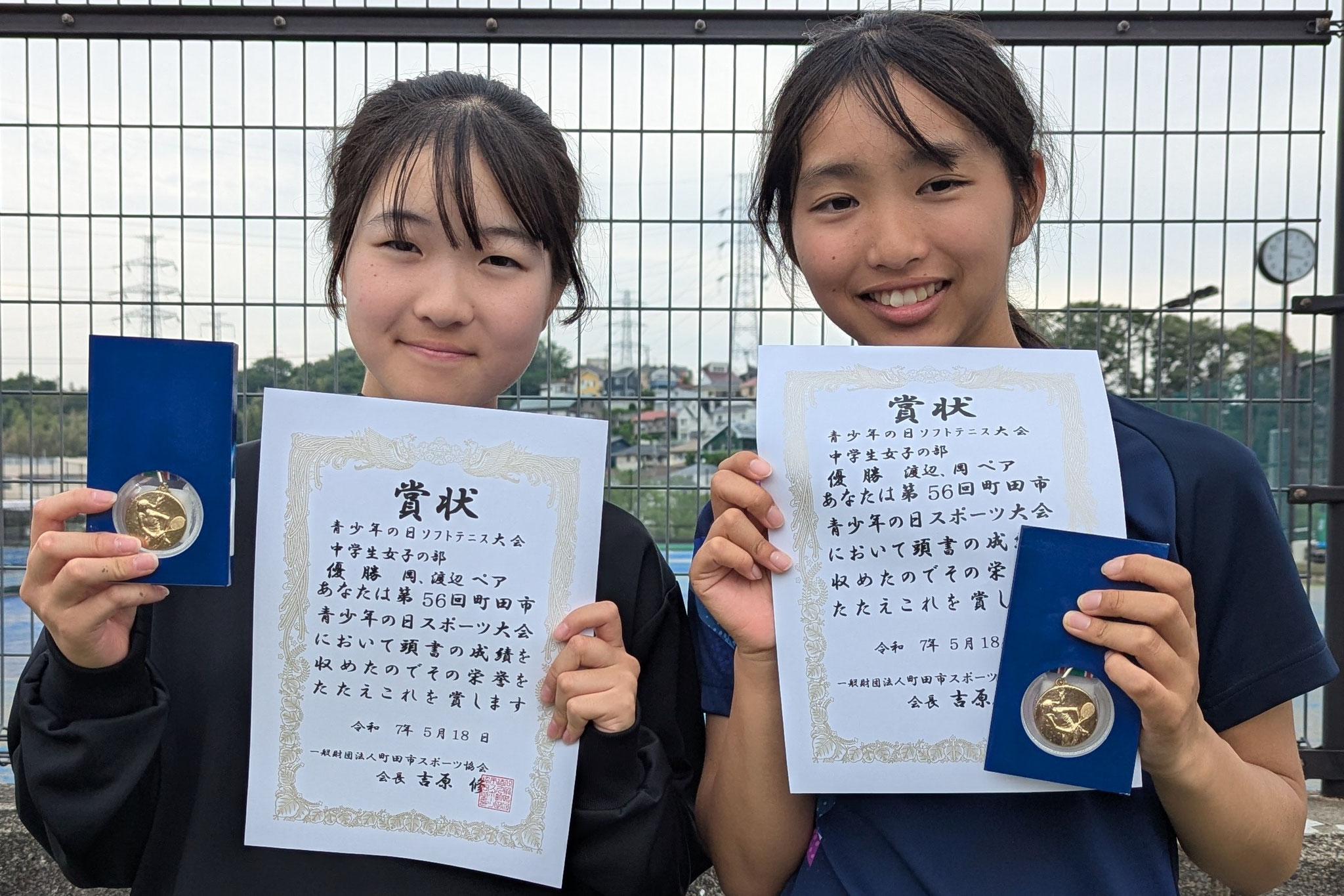 中学女子の部 優勝 岡･渡辺ペア(薬師中学校)