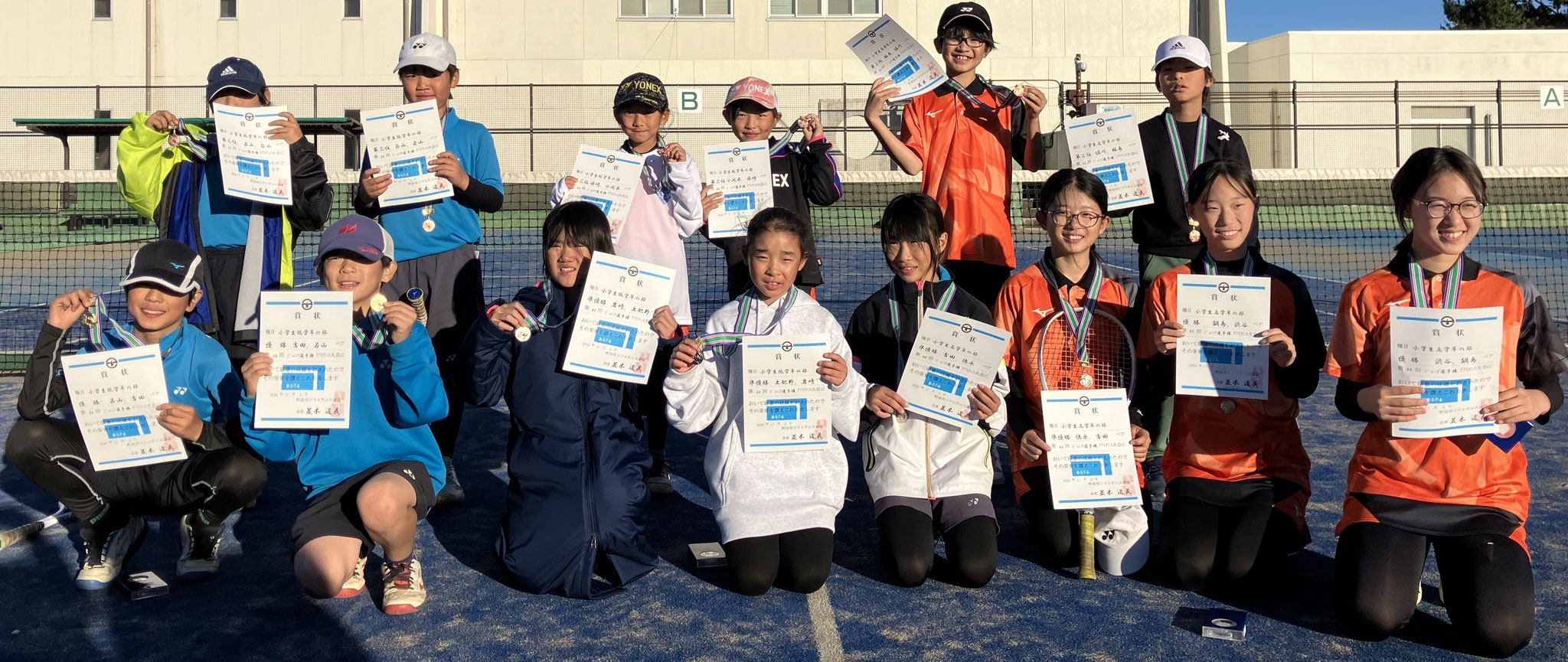 小学生の部 入賞者