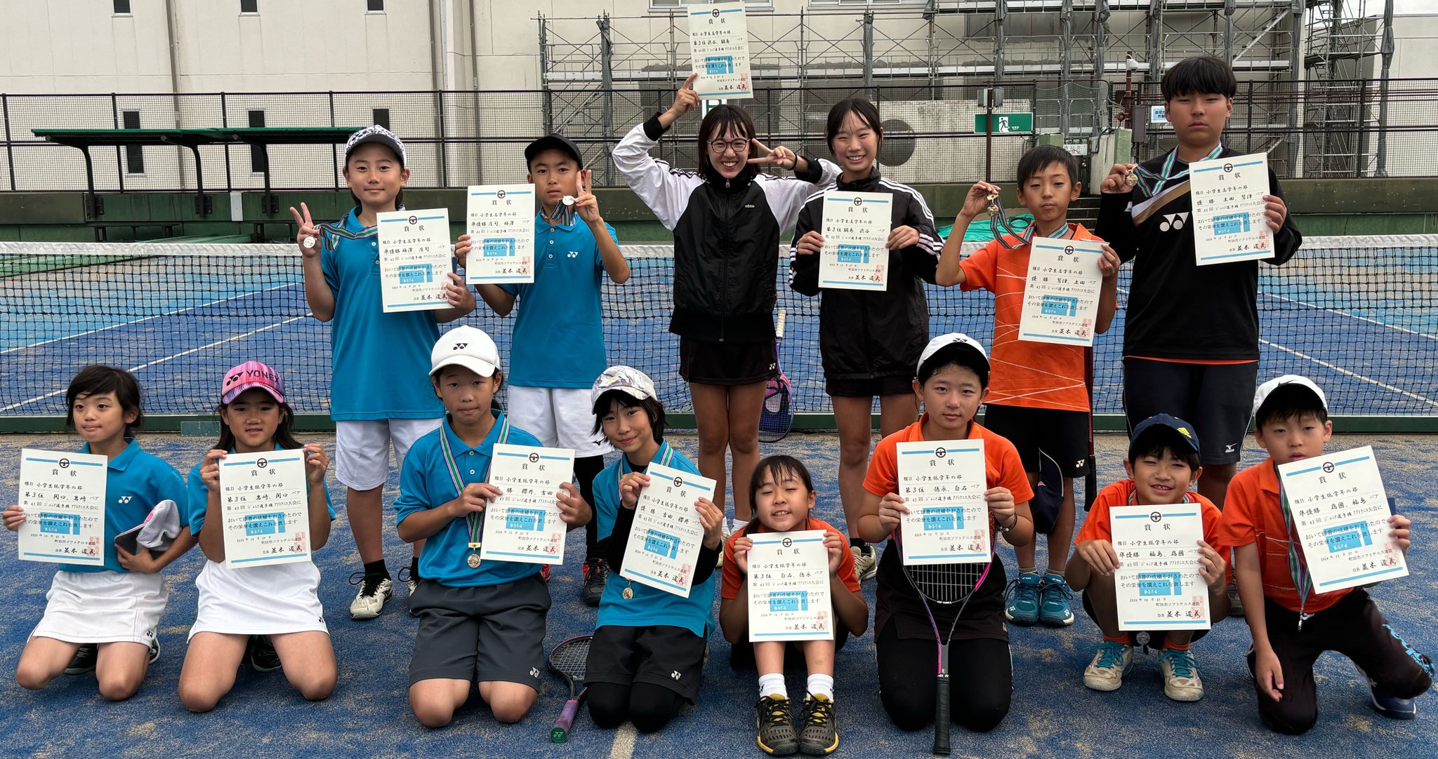 小学生の部 入賞者