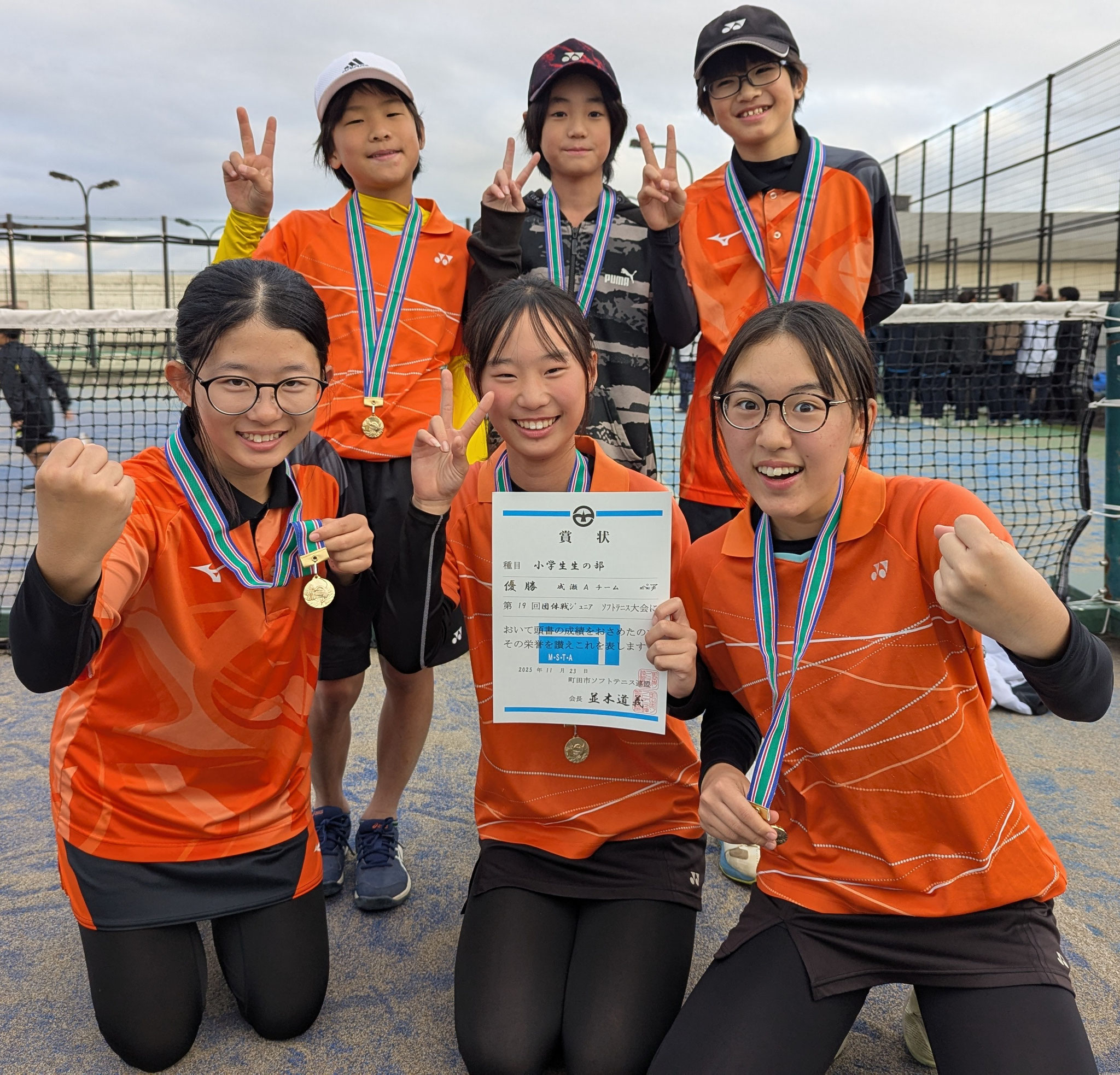 [小学生の部] 優勝 成瀬A