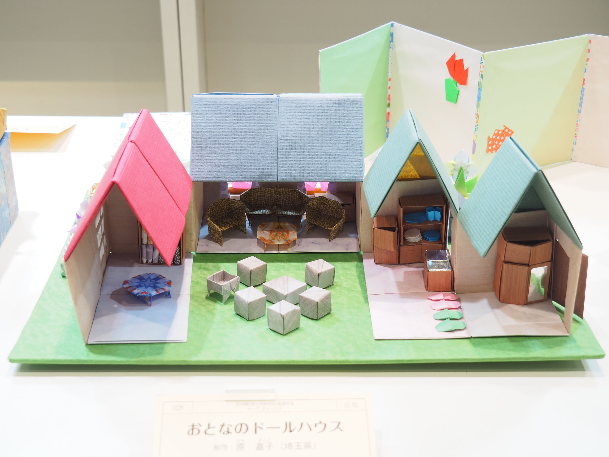おりがみカーニバル Origami Noa おりがみカーニバル Origami Noa