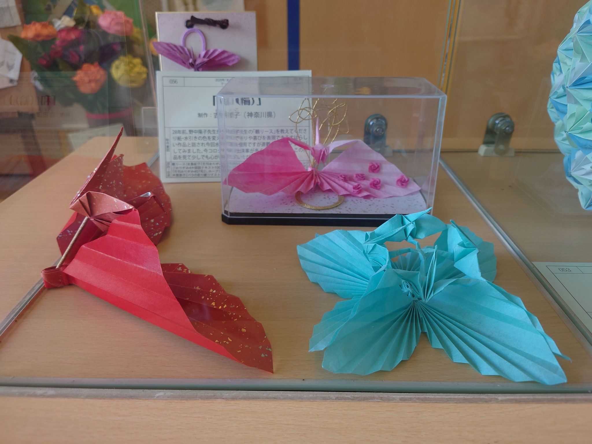 サンリオ おりがみミニ百科第7巻(25〜28号) 笠原邦彦 編纂 サンリオ