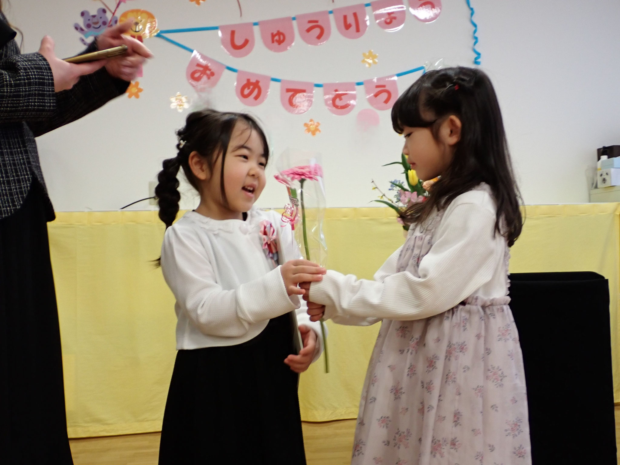 修了式「また一緒にあそぼうね！」
