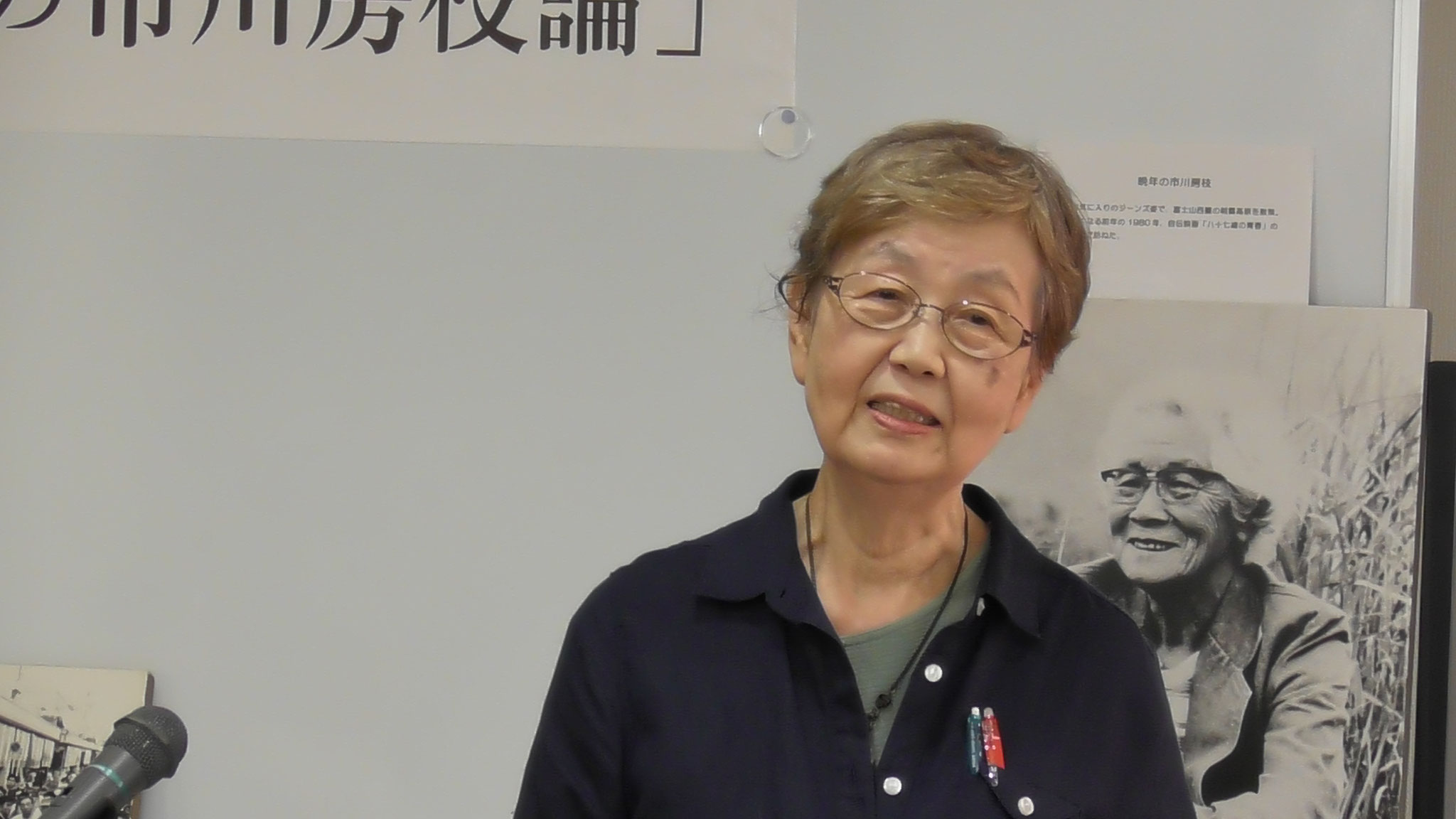 私の市川房枝論②「70年代の実像―婦人有権者同盟の活動を通して 私の市川房枝論②「70年代の実像―婦人有権者同盟の活動を通して