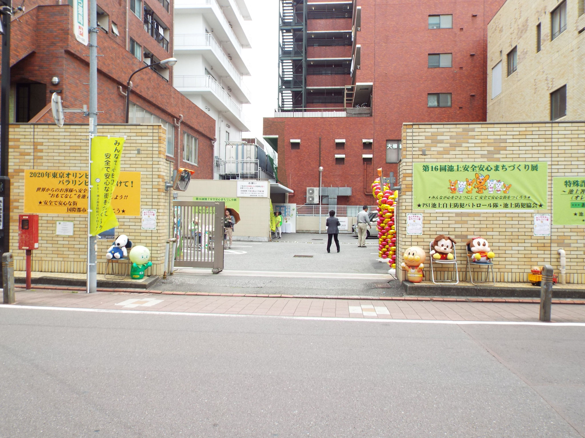 会場入口