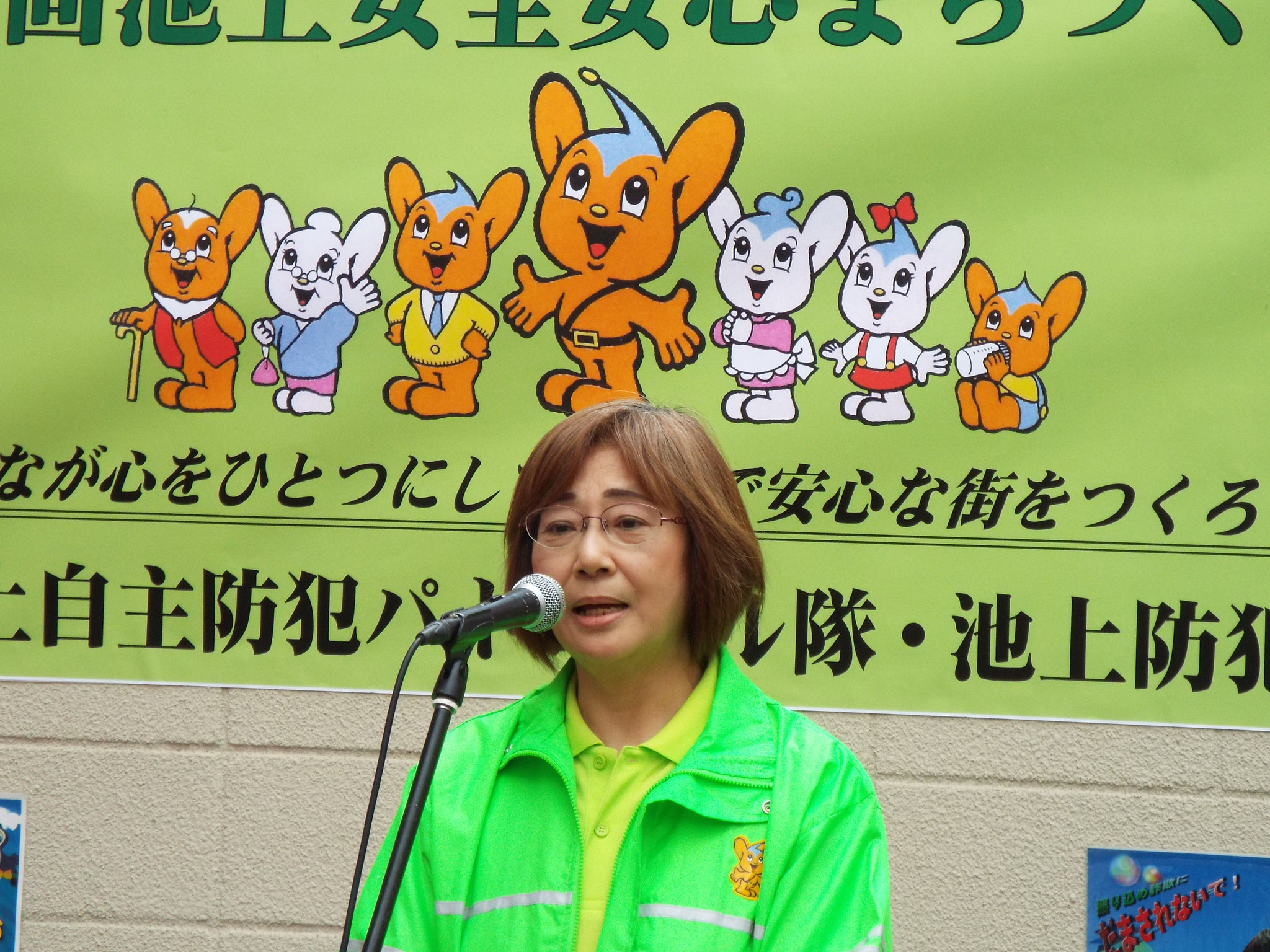 主催ボランテアＰＳＩ吉崎代表