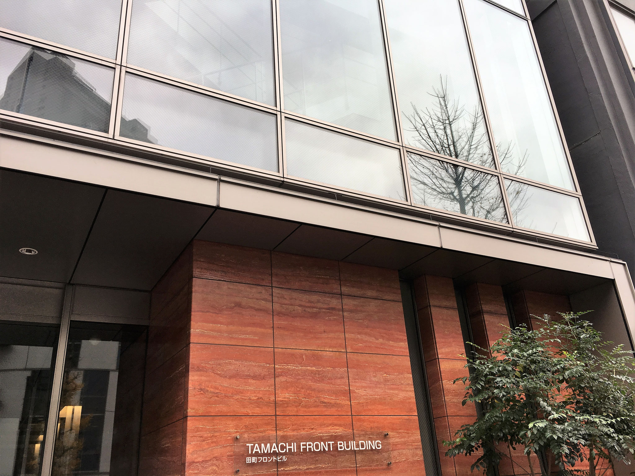 田町フロントビル  / 東京都港区/2014.6.17