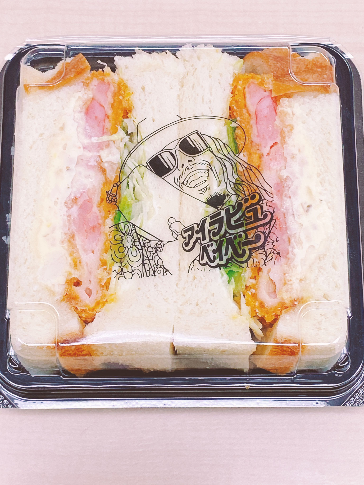 エビカツサンド