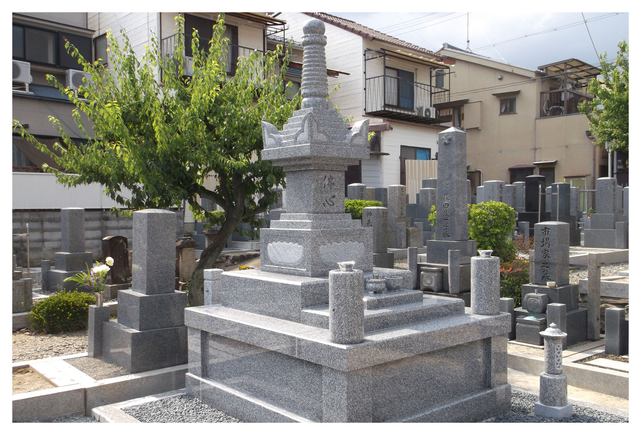 完成