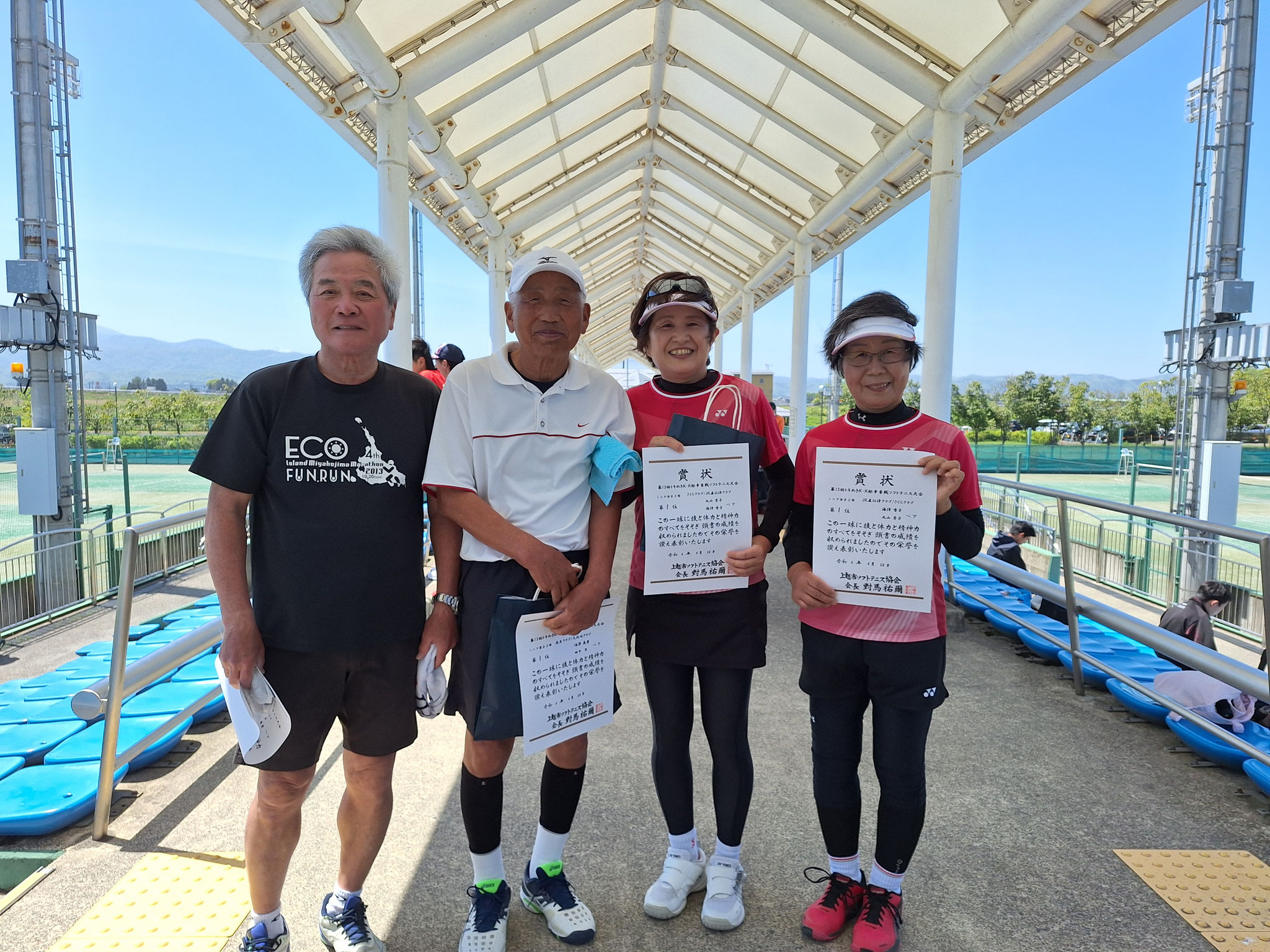 シニア男子3部1位・シニア女子2部・3部1位
