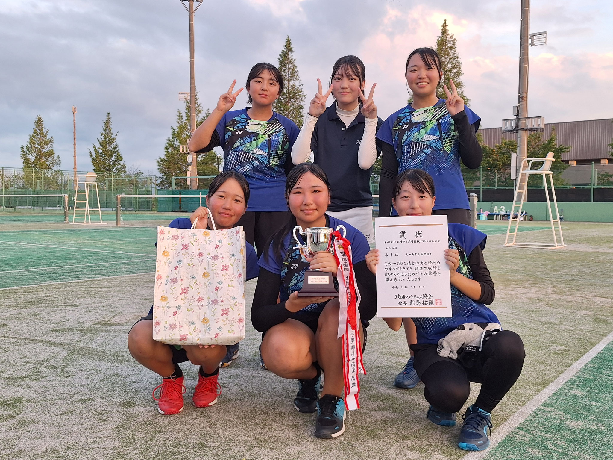 女子　1位　高田商業　A