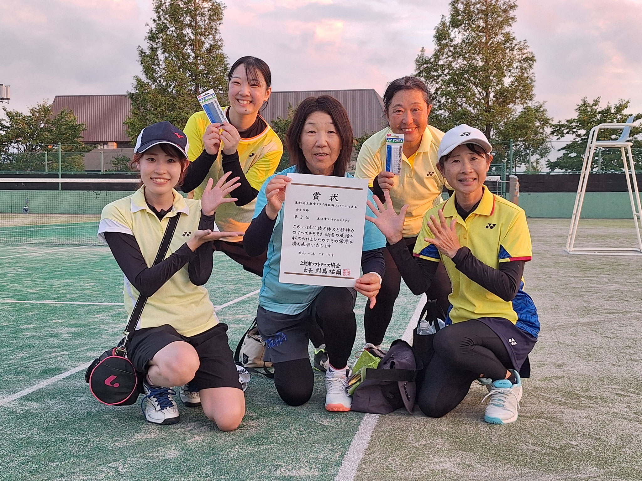 3位　直江津クラブ