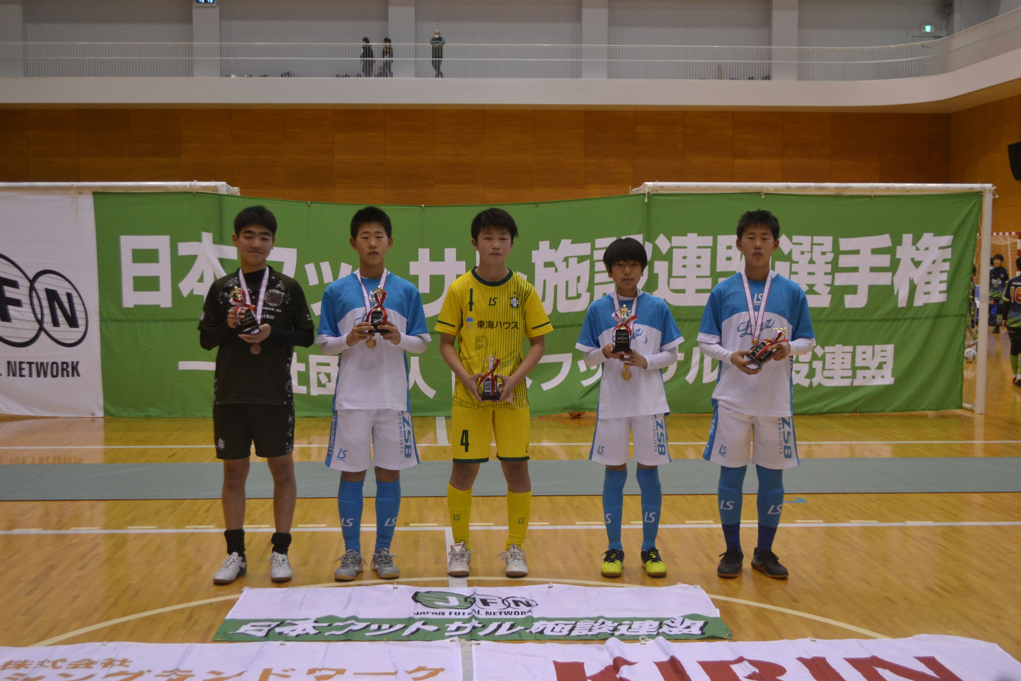 睦人選手「最優秀選手賞獲得」