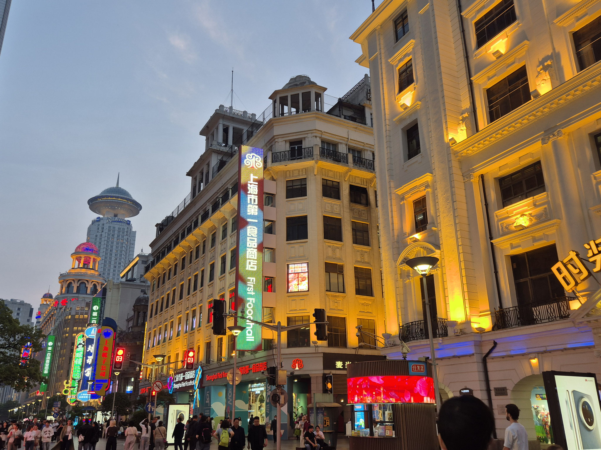 📍Nanjing Road