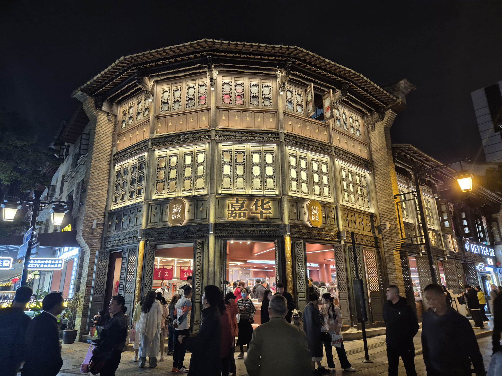📍 Kunming Old Street