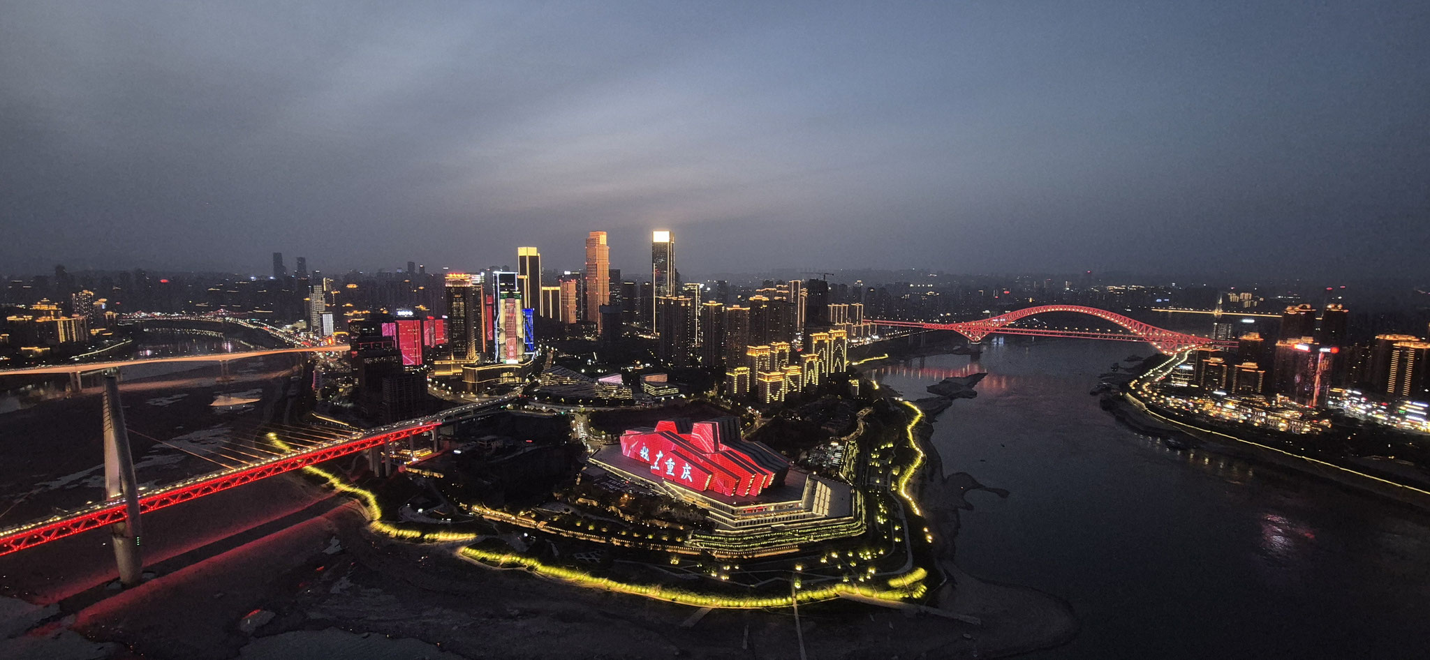 Chongqing