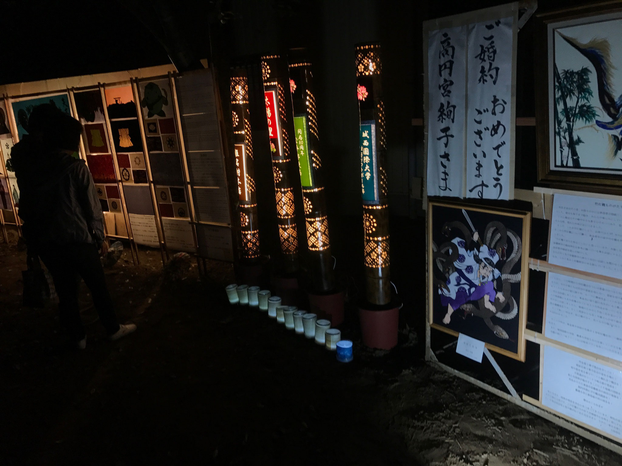 感謝 Sanmu Jinja ページ 感謝 Sanmu Jinja ページ
