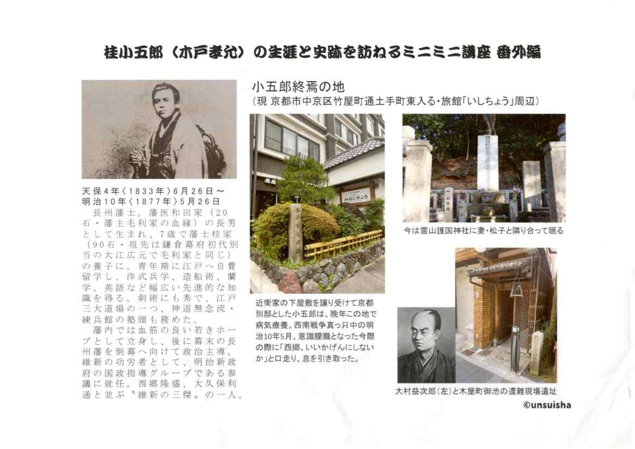 番外編