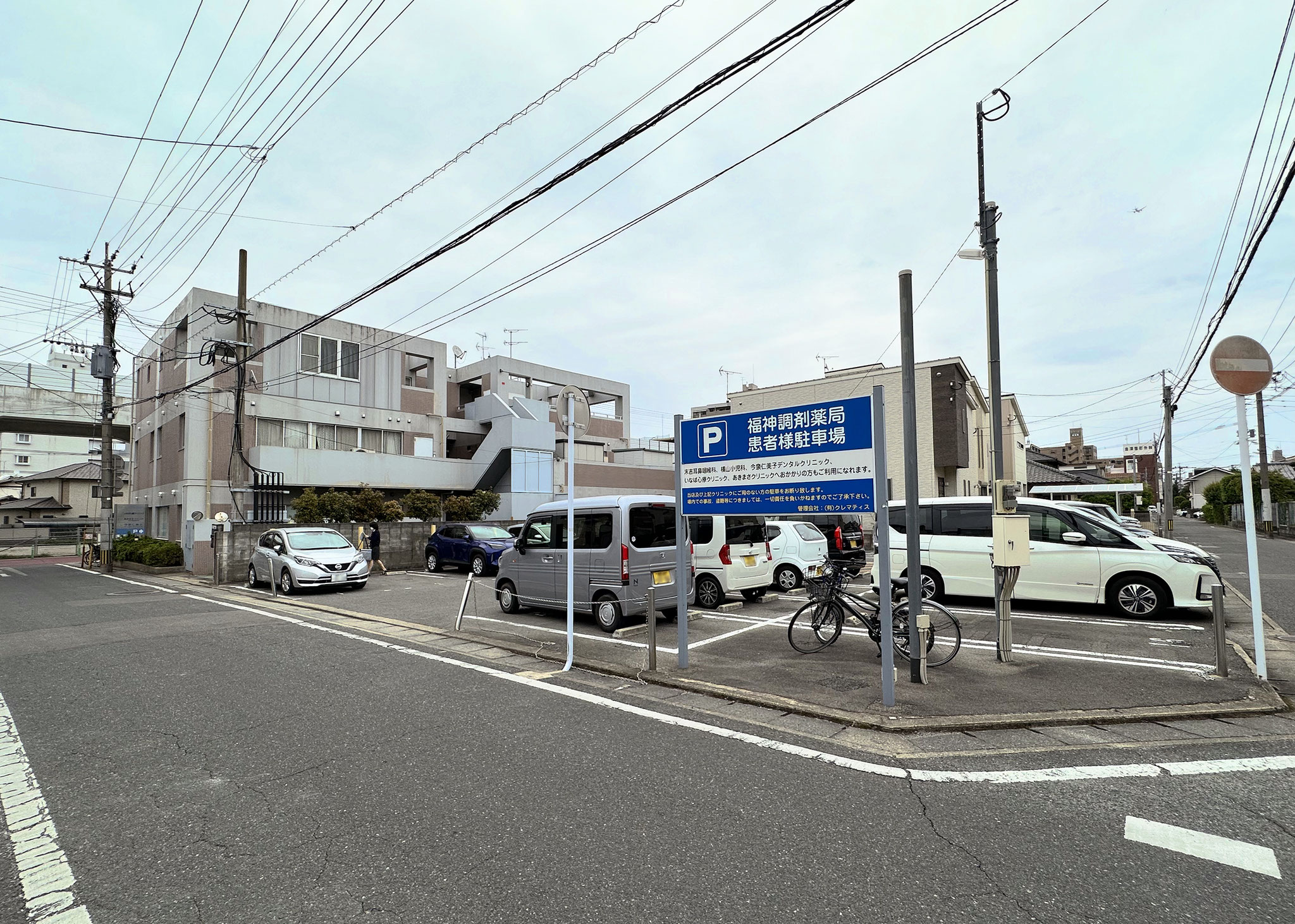 当ビル裏手：第2駐車場