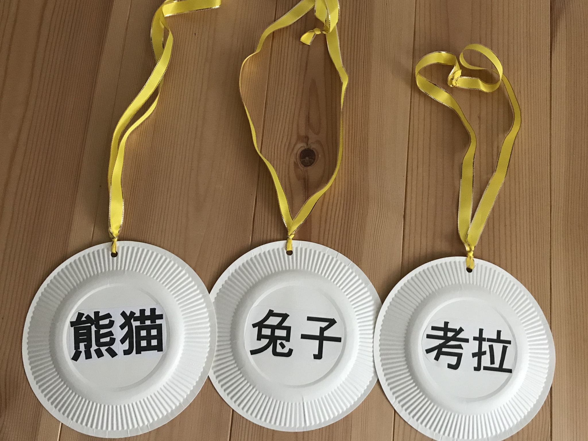 プロフィール ３歳から１０歳までの子ども向け中国語教室 ちゃ Chat チャニーズ