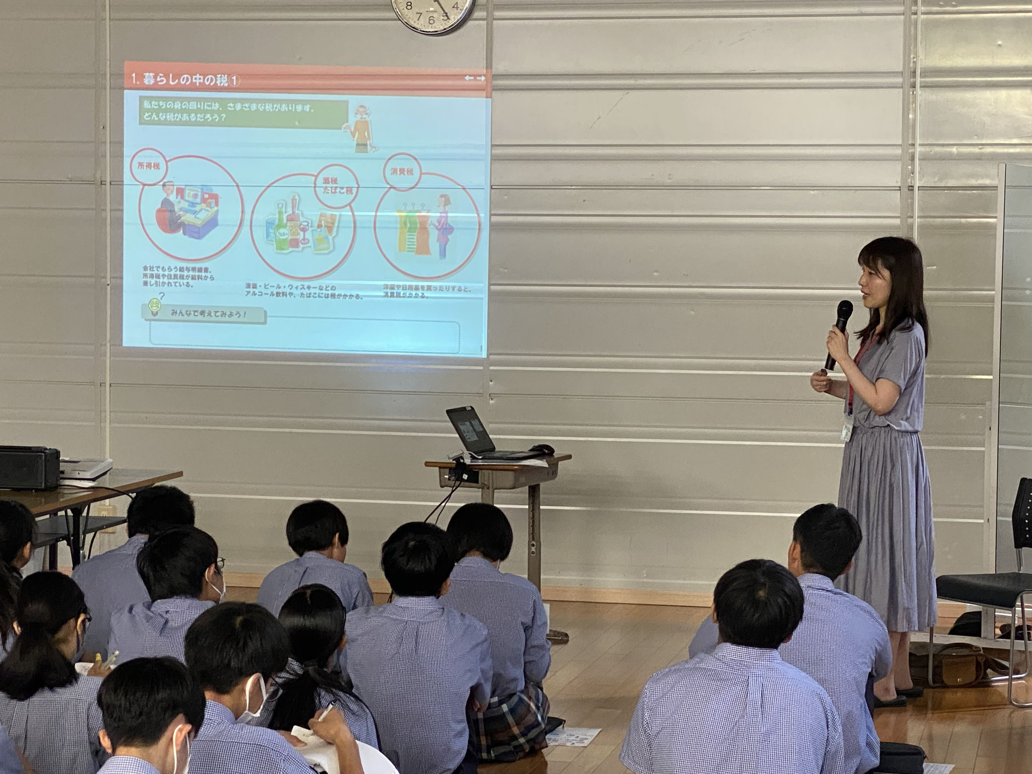 R6商業科ニュース 1年生租税教室 - 関市立関商工高等学校 R6商業科ニュース 1年生租税教室 - 関市立関商工高等学校
