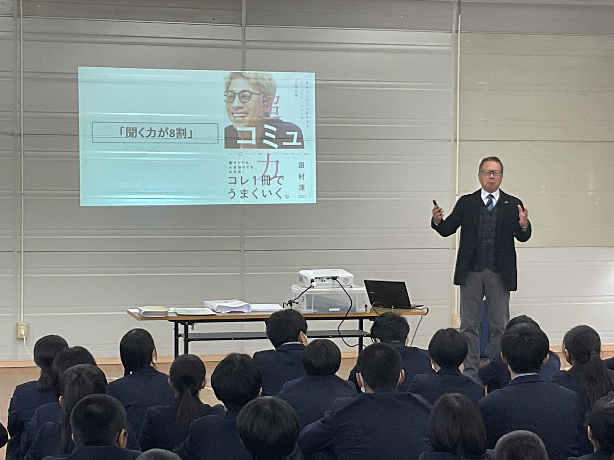 R6商業科ニュース 1年生進路ガイダンス 職業理解講座 - 関市立 R6商業科ニュース 1年生進路ガイダンス 職業理解講座 - 関市立