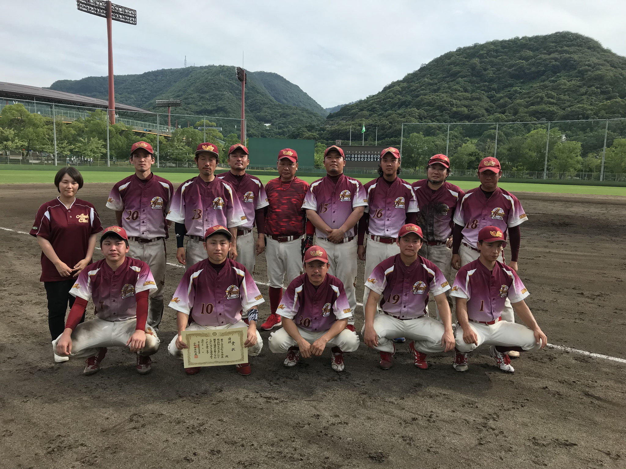 令和２年香川県軟式野球交流大会関連 Kagawabaseball ページ