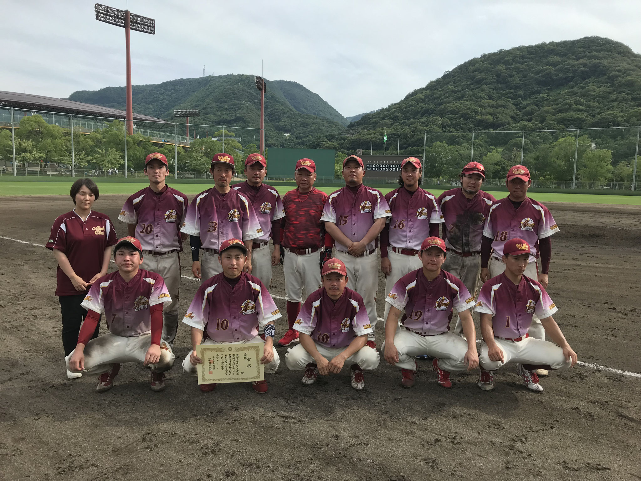 令和２年香川県軟式野球交流大会関連 Kagawabaseball ページ