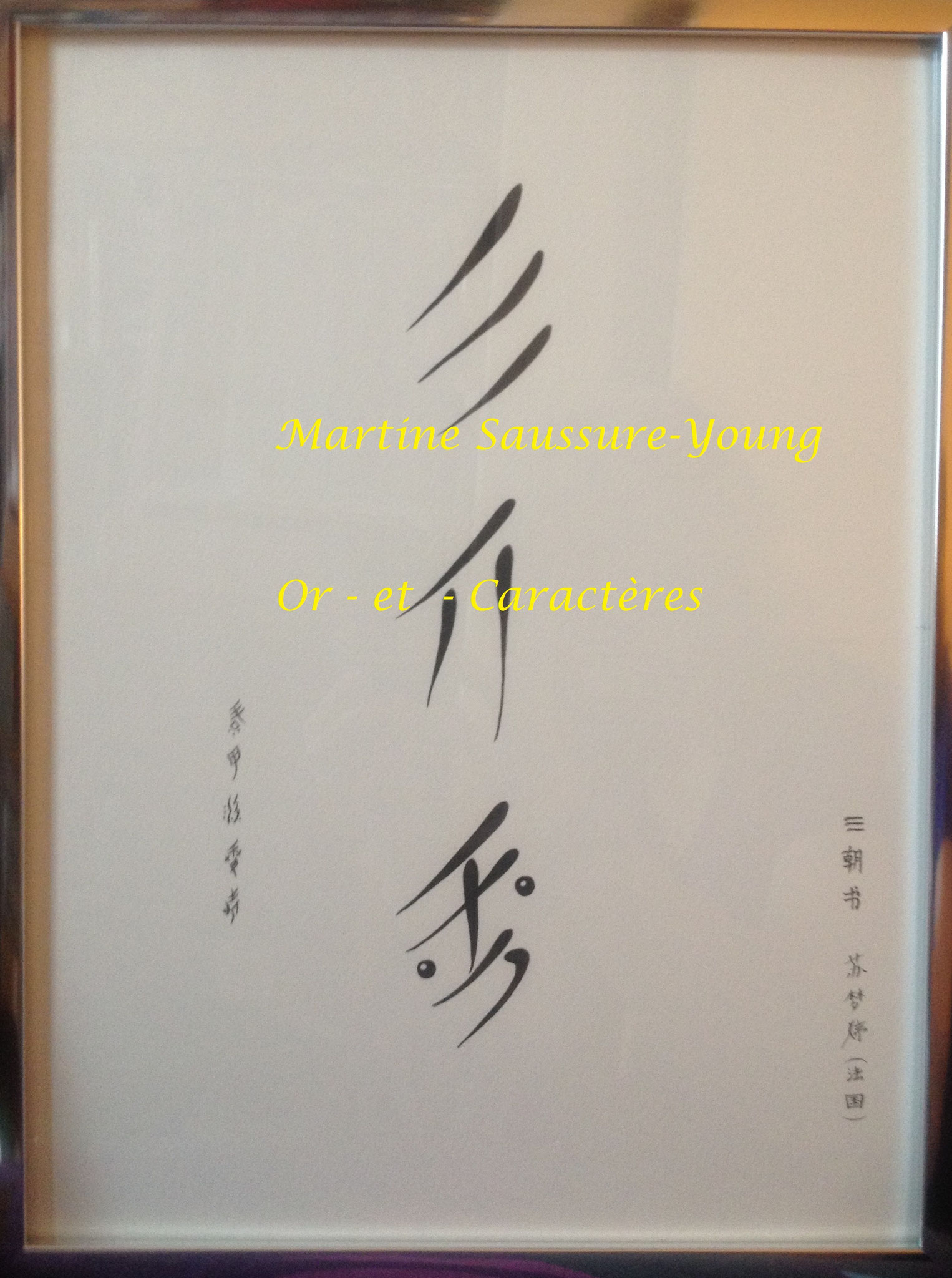 Calligraphie nushu à l'encre sur papier