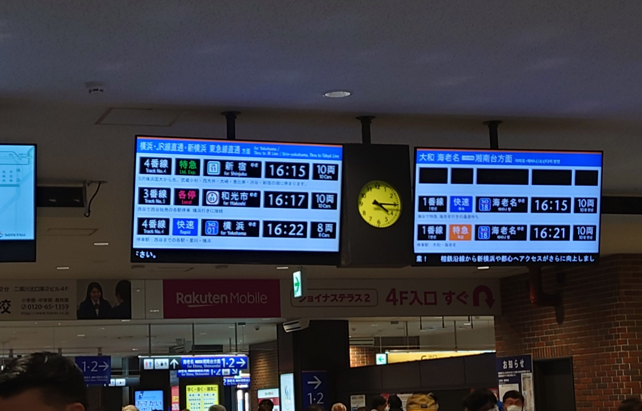 東急東横線直行運行の「新横浜線」が3月18日、開通。二俣川は一層便利になりました 住んで良かったと思える街 二俣川ニュータウン 東急東横線直行運行の「新横浜線」が3月18日、開通。二俣川は一層便利になりました 住んで良かったと思える街 二俣川ニュータウン