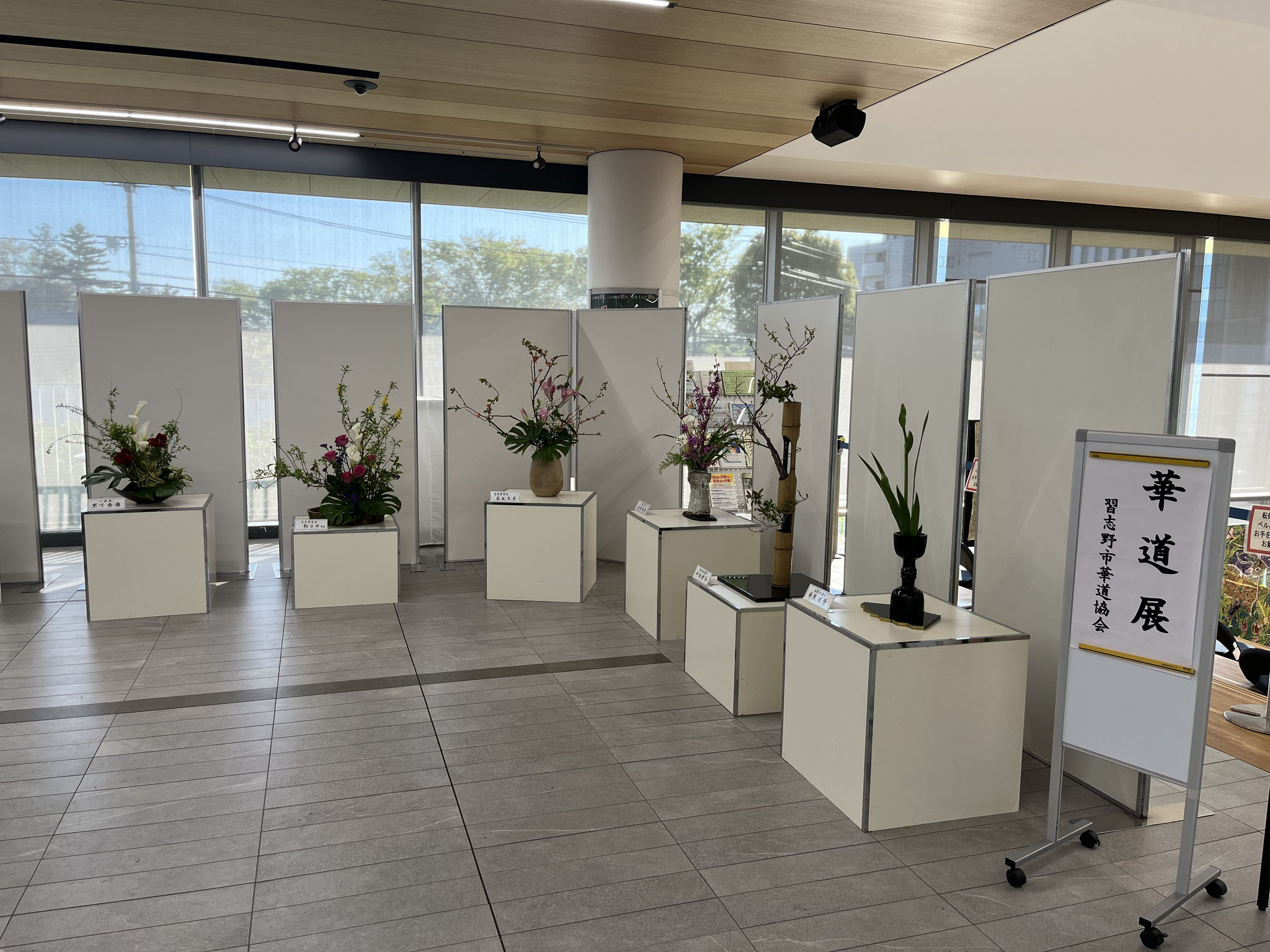 華道展