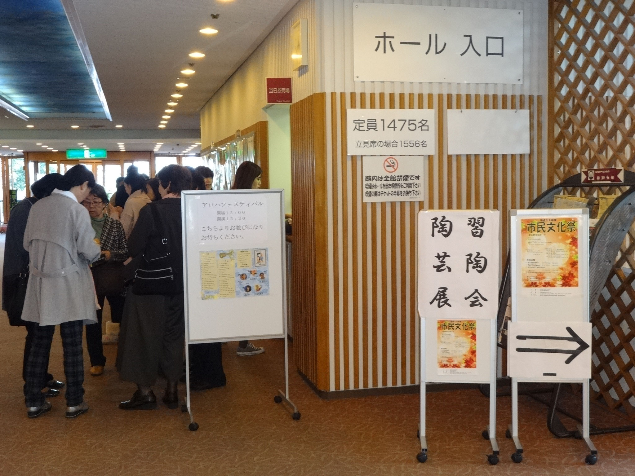 市民文化祭 Narashinoshi Geibunkyo ページ