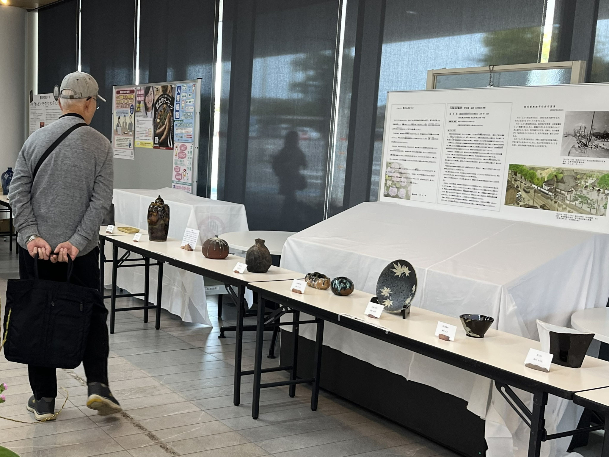 陶芸展