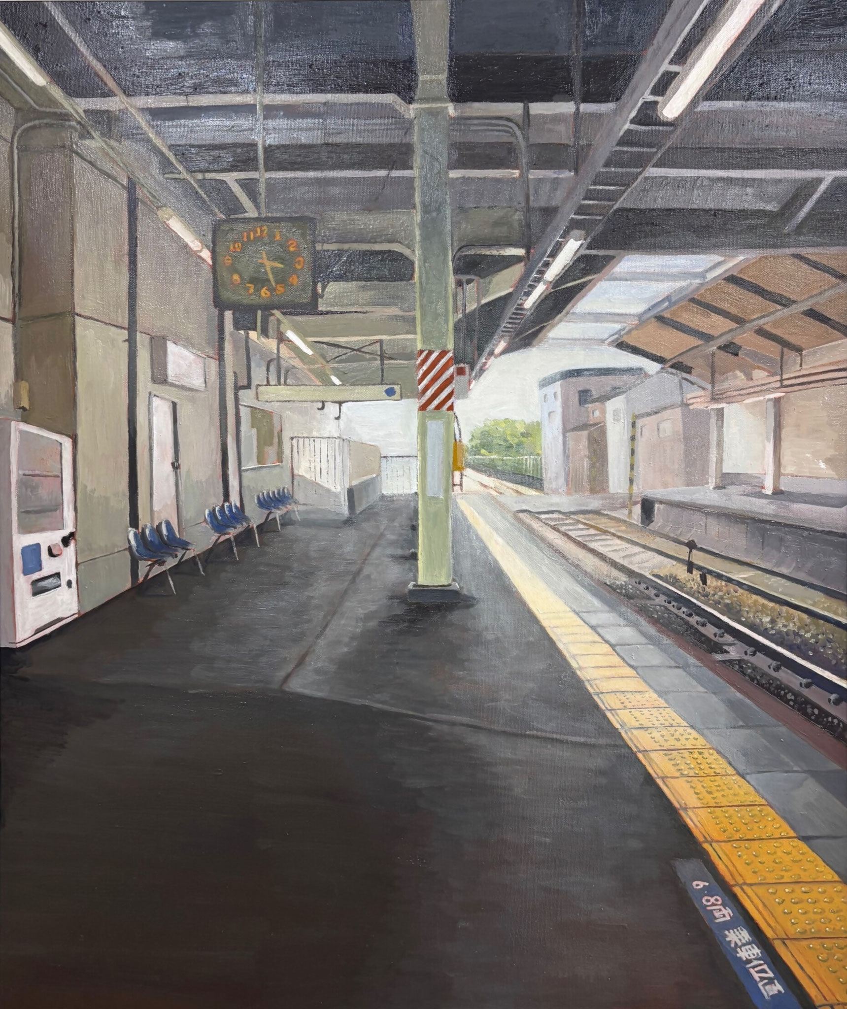洋画の部　岡田杏　駅の待ち時間