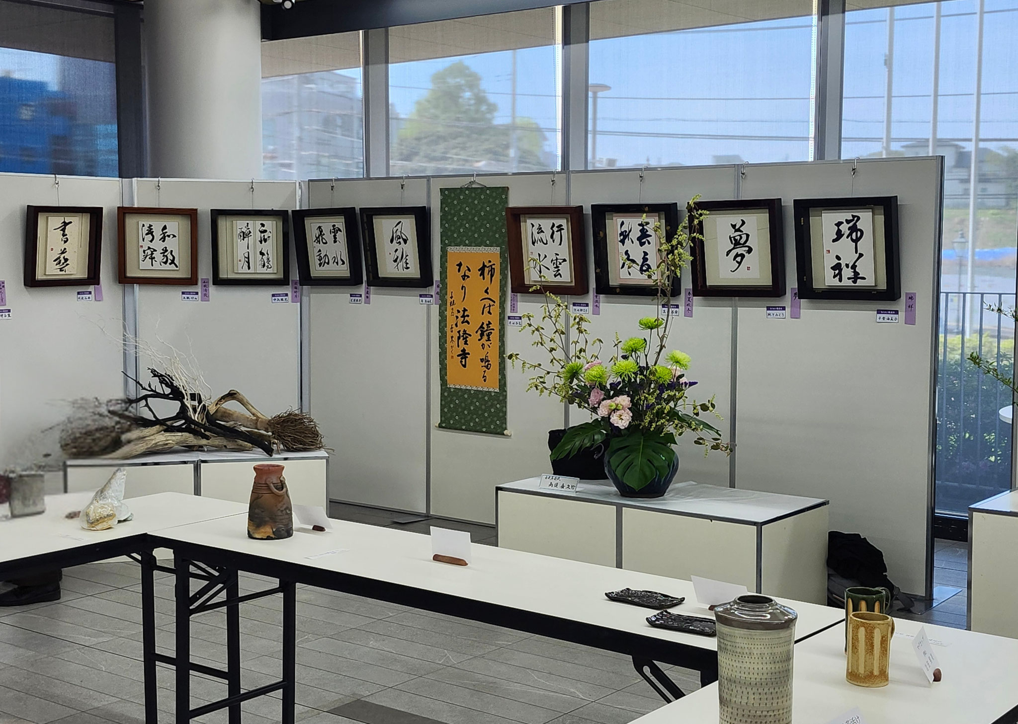 書道展