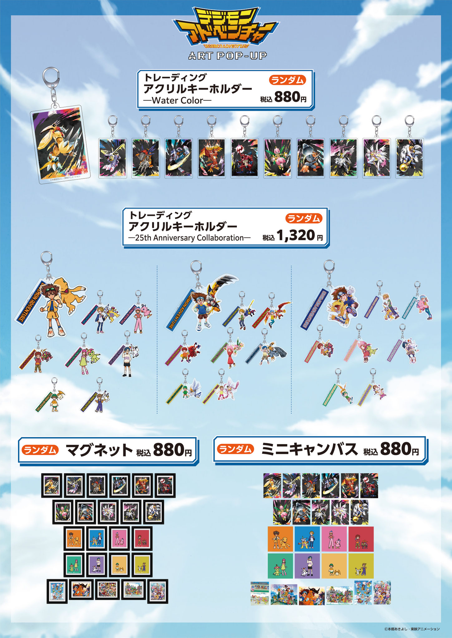 GOODS - 1O⁴(イチオシ)BOX ホームページ