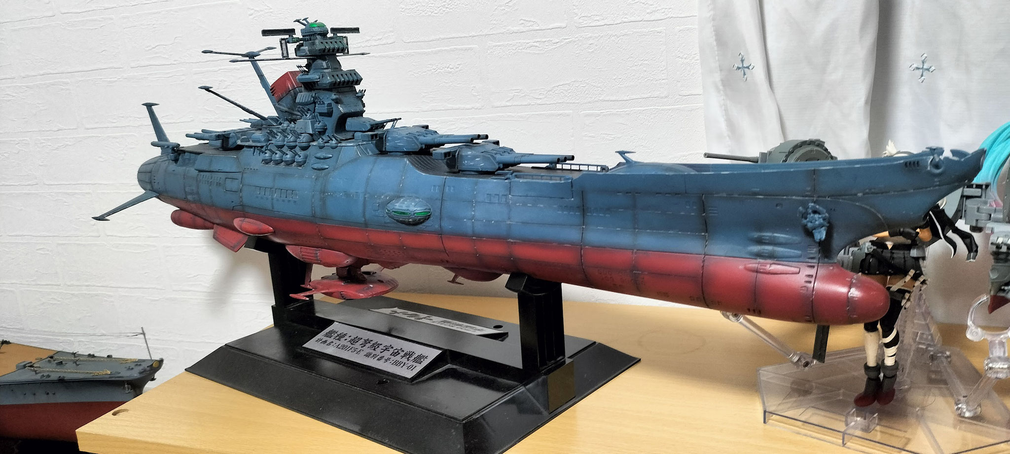 ギャラリー八重島風-中学生の時作った1/250戦艦大和と1/500宇宙 ギャラリー八重島風-中学生の時作った1/250戦艦大和と1/500宇宙