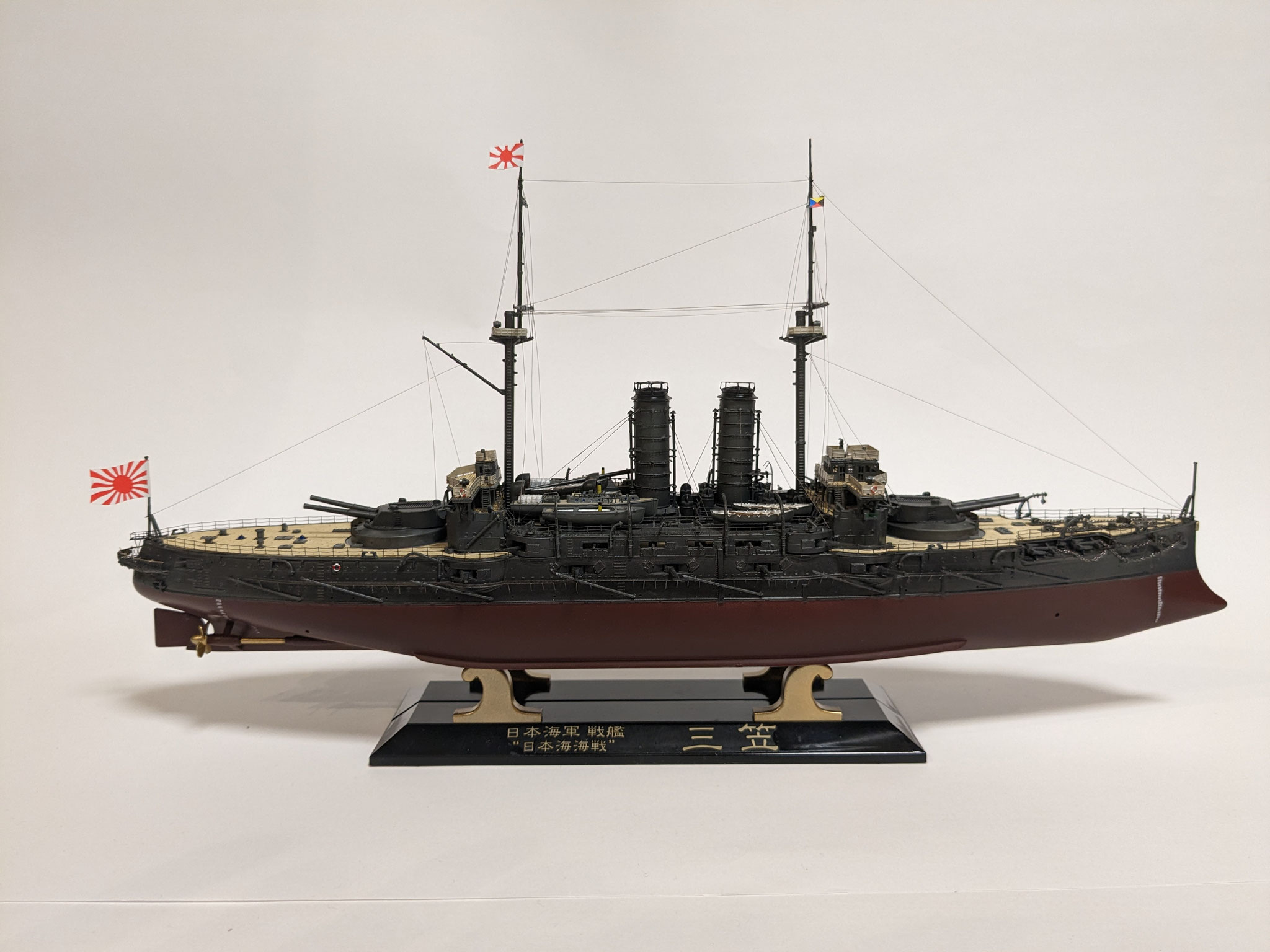 夜勤　1/350 日本海軍　戦艦三笠　制作依頼品 日本海軍 戦艦 三笠 “日本海海戦プラモデル350の1スケール