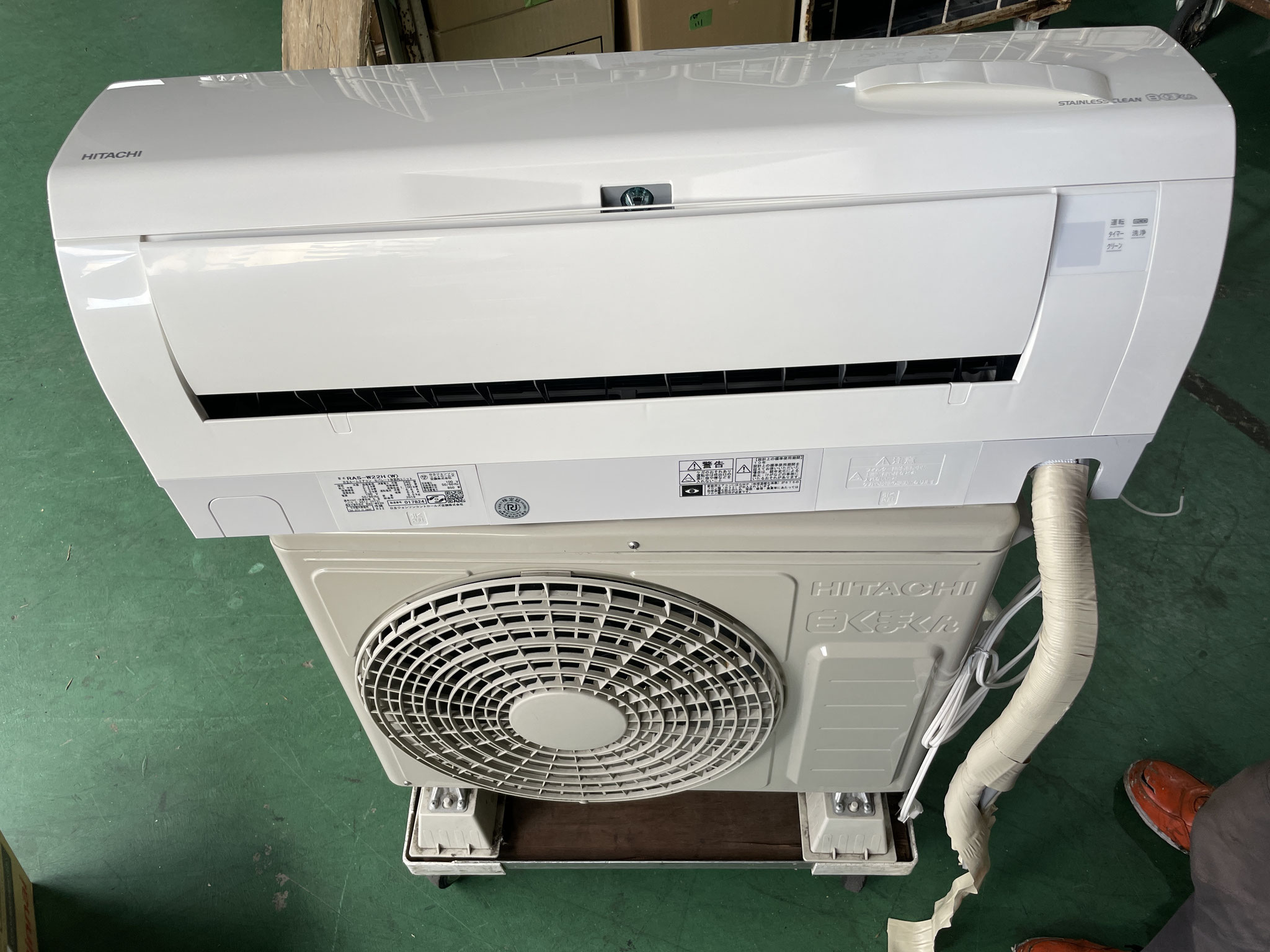 日立エアコン