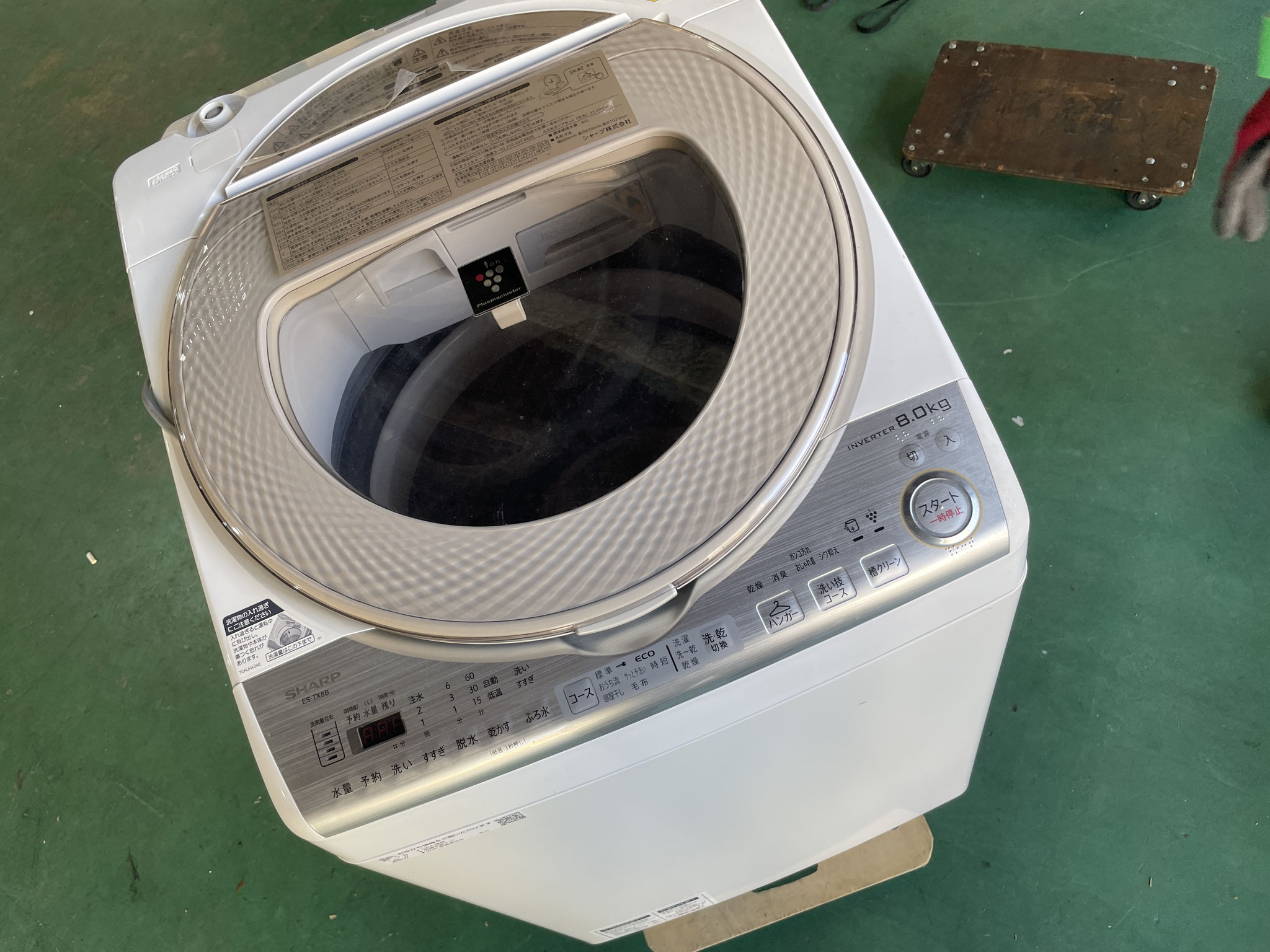 シャープ洗濯機8kg