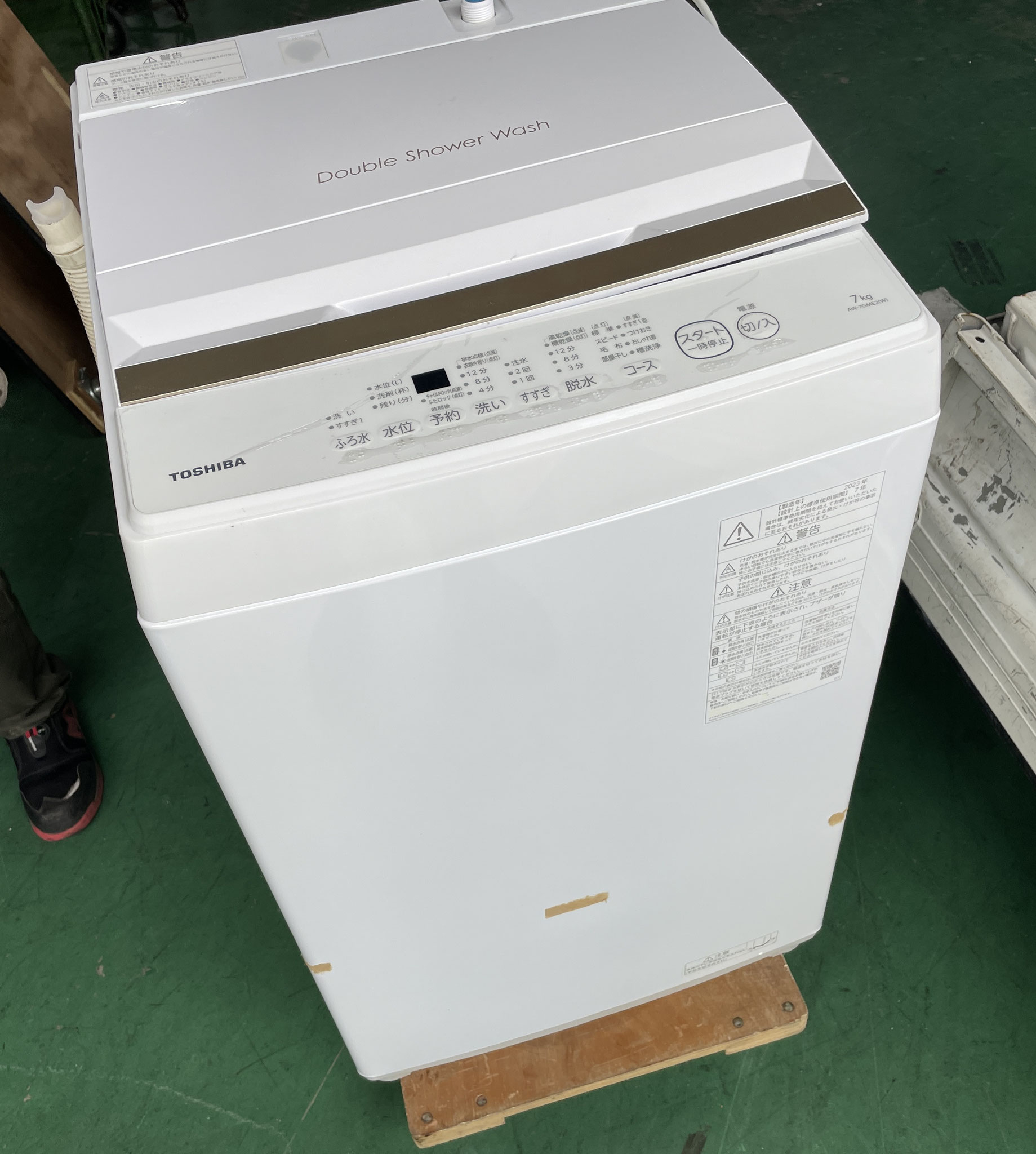 東芝洗濯機