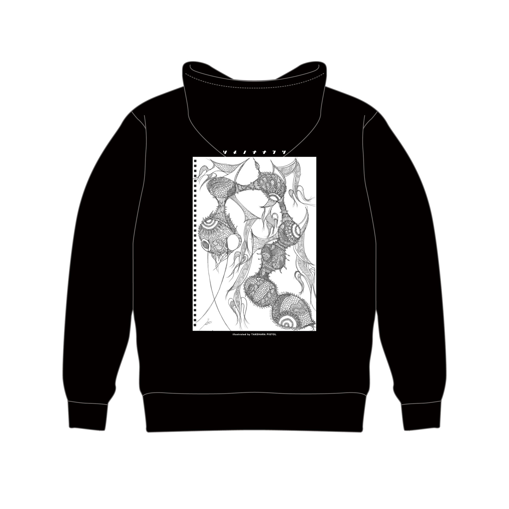 BACK -背面-
