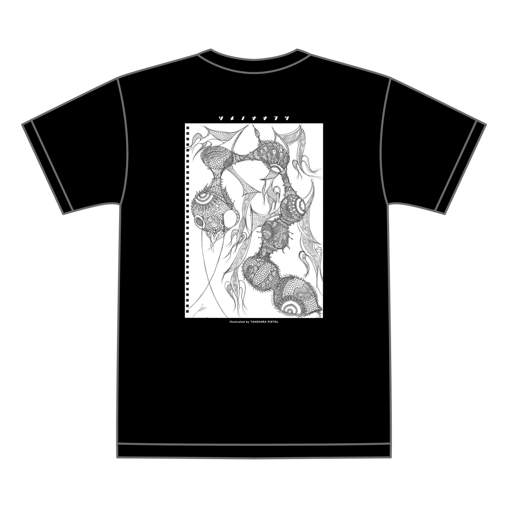 BACK -背面-