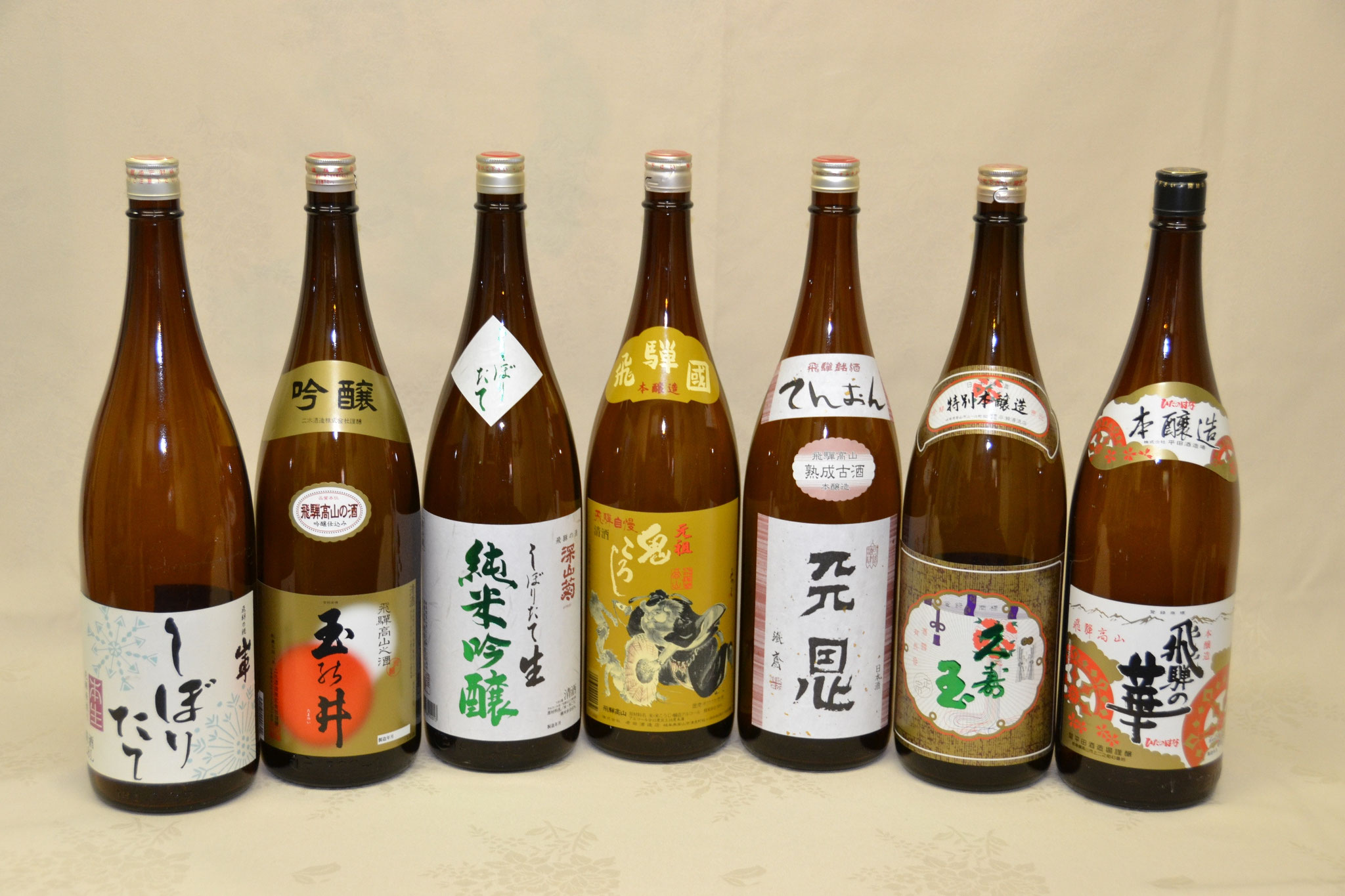 飛騨の地酒　～飛騨は標高が高いため米がウマい！なら酒もウマい！