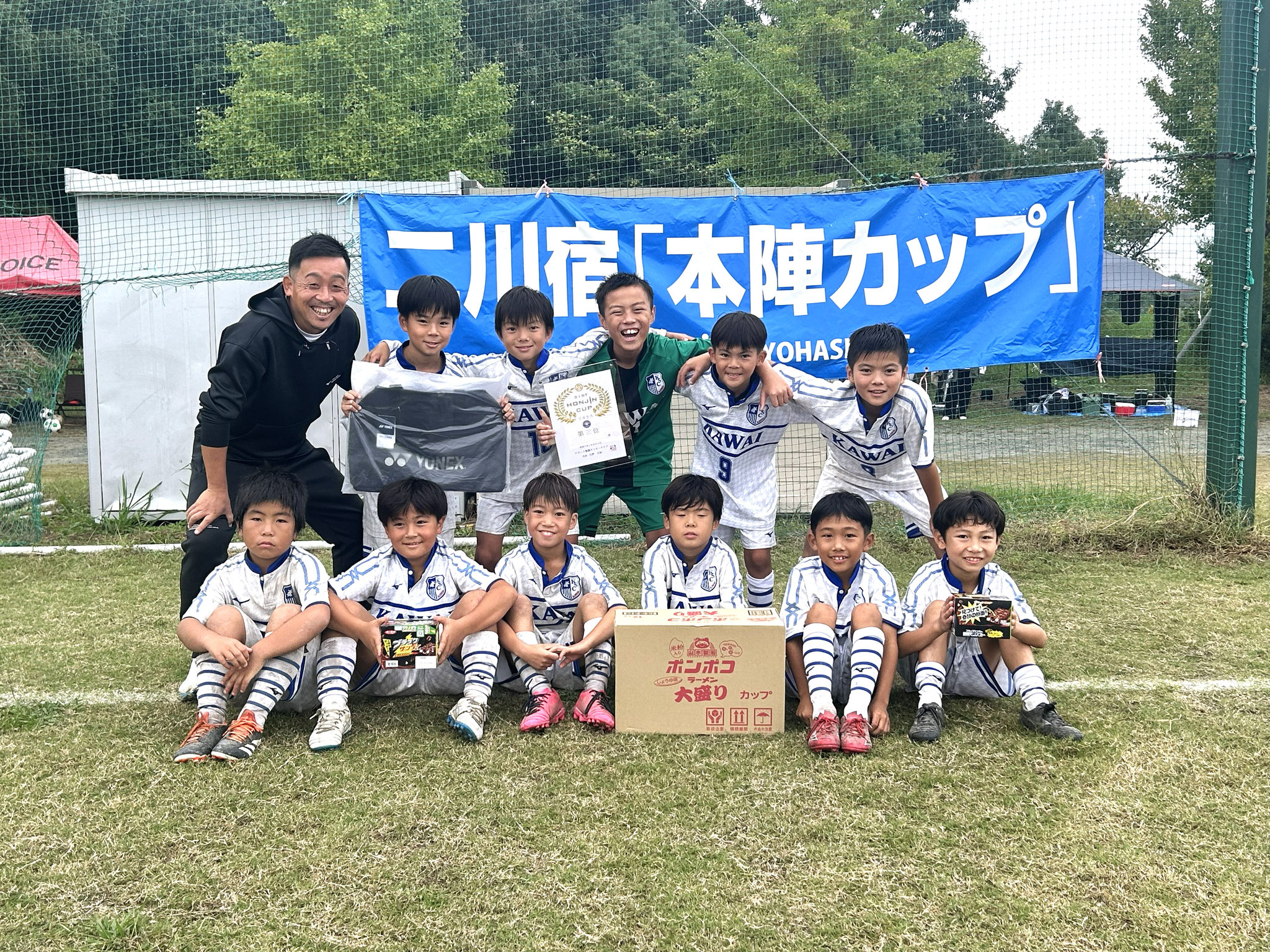 第３位の静岡県から出場のカワイ体育教室サッカークラブ